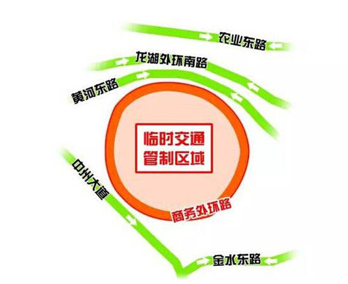 鄭州多處道路被管制，各位車主請繞行