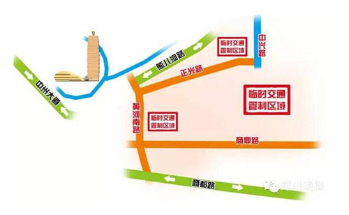 鄭州多處道路被管制，各位車主請繞行