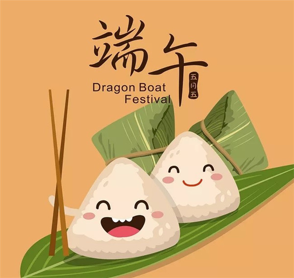 液化氣儲罐廠家|端午，屬于我們的節日那些味道那些人